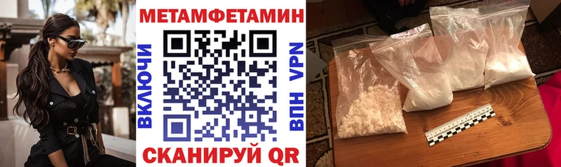 АМФЕТАМИН VHQ  hydra ТОР  Кукмор 