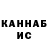 МДМА кристаллы Miroslav Zubach