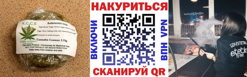 Еда ТГК конопля  сайты даркнета состав  Кукмор 