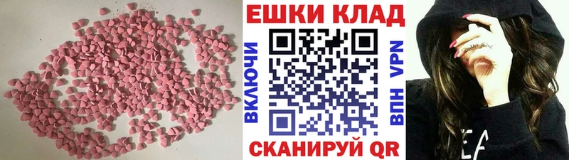 ЭКСТАЗИ Punisher  что такое   Кукмор 