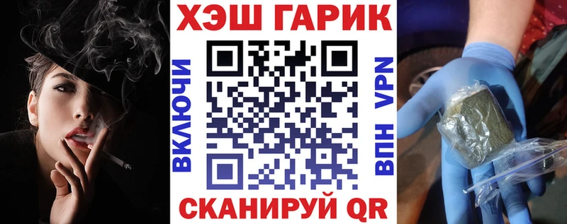 ГАШИШ убойный  как найти наркотики  Кукмор 
