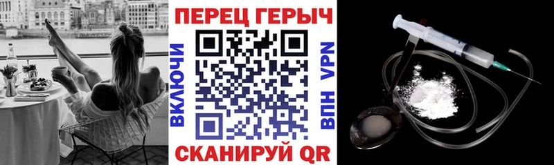 Героин белый  как найти закладки  Кукмор 