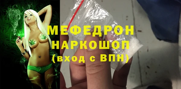 прущая мука Аркадак