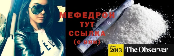 винт Арсеньев