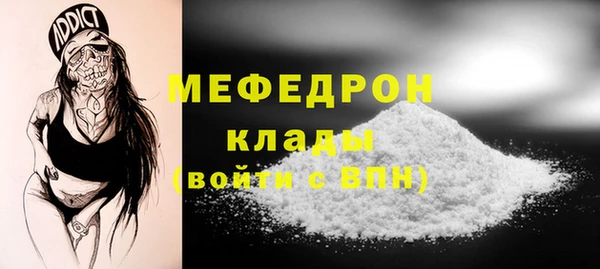 прущая мука Аркадак