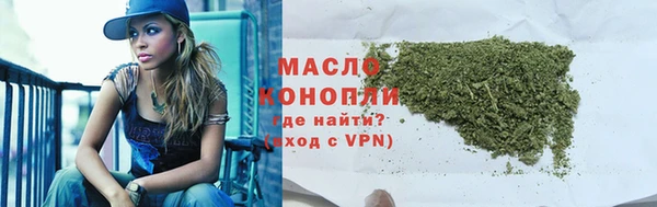 гашик Армянск