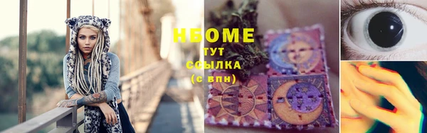 гашиш Балахна