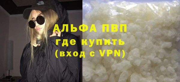 винт Арсеньев