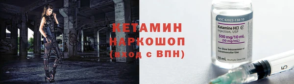 гашик Армянск