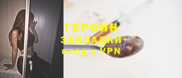 гашик Армянск