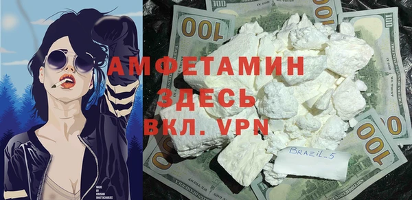 прущая мука Аркадак