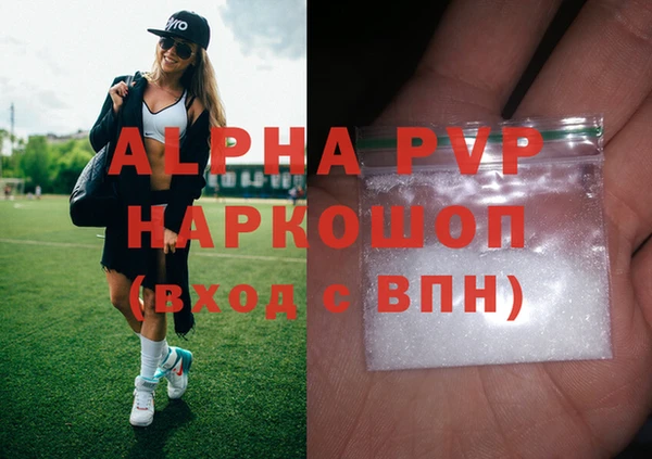 винт Арсеньев