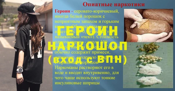 гашиш Балахна