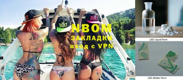прущая мука Аркадак