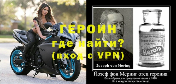 винт Арсеньев