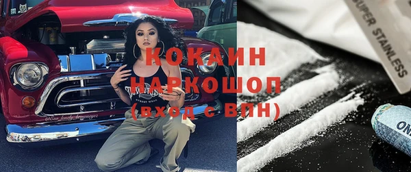 гашик Армянск