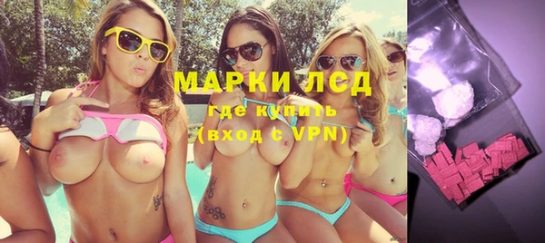 гашик Армянск