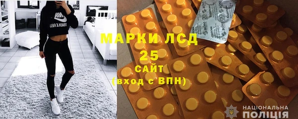 амфетамин Балабаново