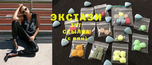 гашик Армянск
