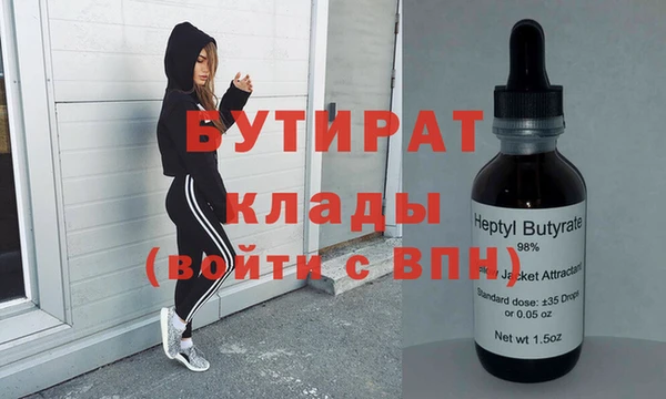винт Арсеньев