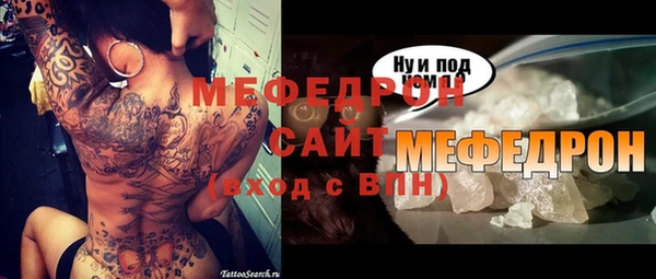 дживик Баксан