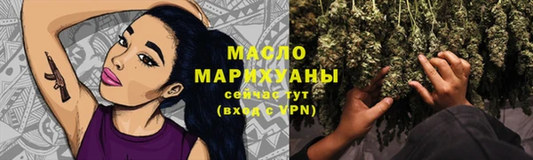 гашик Армянск