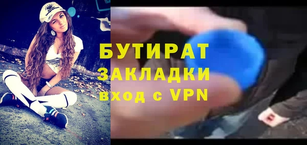 гашиш Балахна