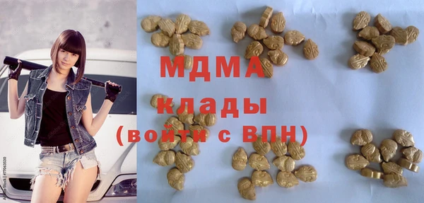 прущая мука Аркадак