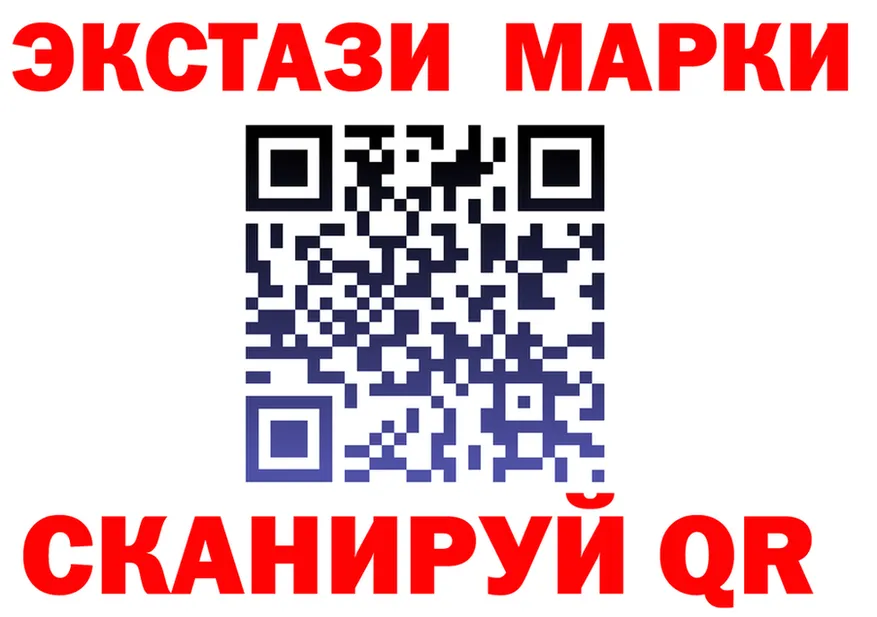 Ecstasy MDMA tor мориарти blacksprut Кукмор