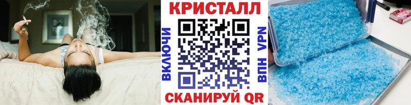 Метамфетамин кристалл  Кукмор 
