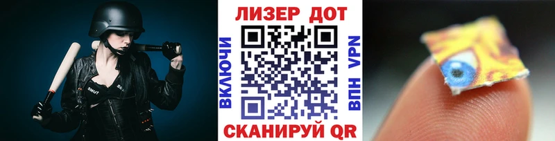 Марки N-bome 1,8мг  Кукмор 