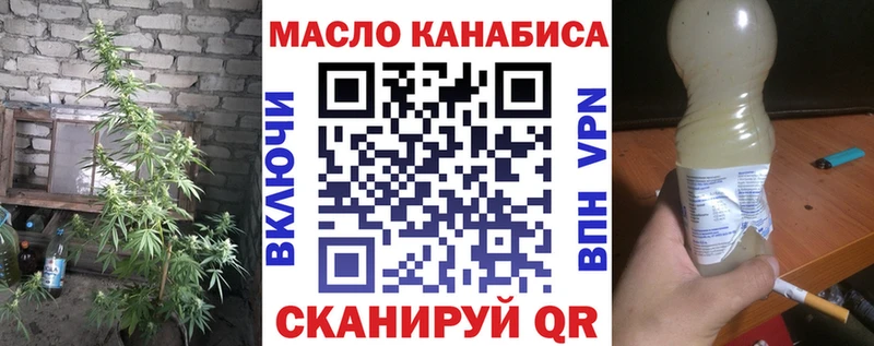 купить сайты Кукмор Дистиллят ТГК вейп