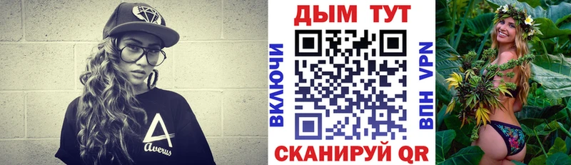где продают   Кукмор  MEGA вход  Марихуана SATIVA & INDICA 